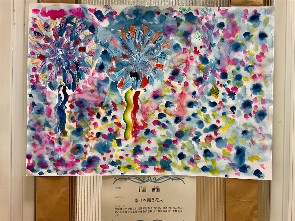 f:id:IshidayasunariART:20211119184927j:image f:id:IshidayasunariART:20211119184927j:image