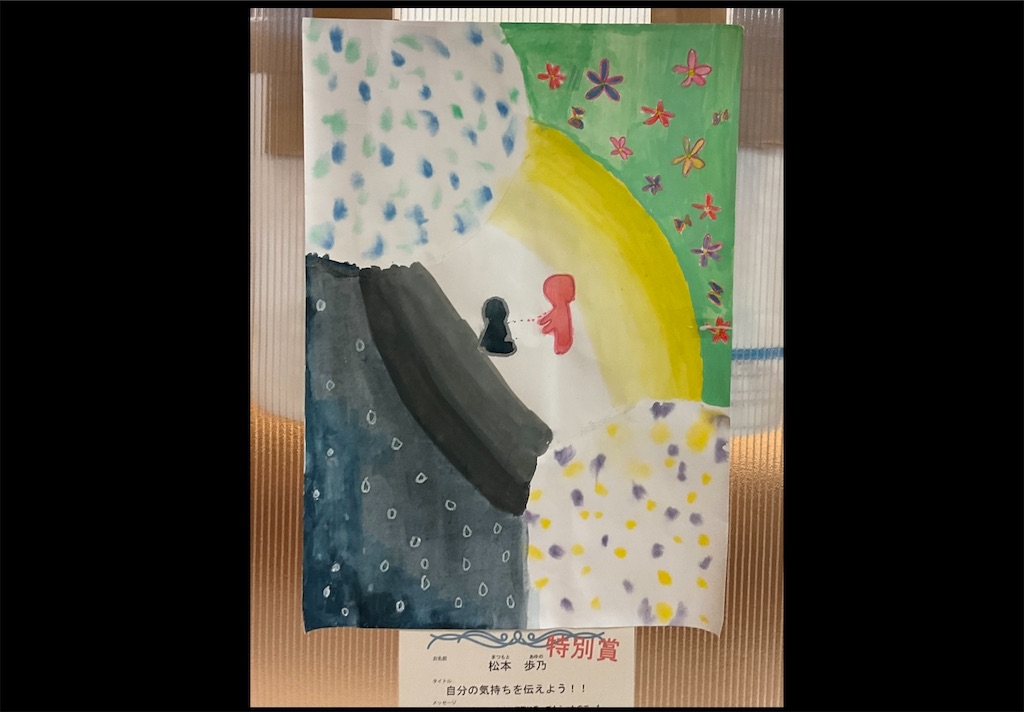 f:id:IshidayasunariART:20211119185335j:image f:id:IshidayasunariART:20211119185335j:image