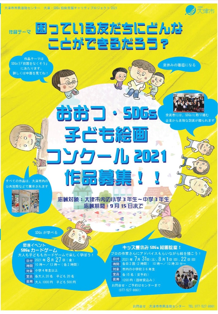 f:id:IshidayasunariART:20211120003000j:image f:id:IshidayasunariART:20211120003000j:image