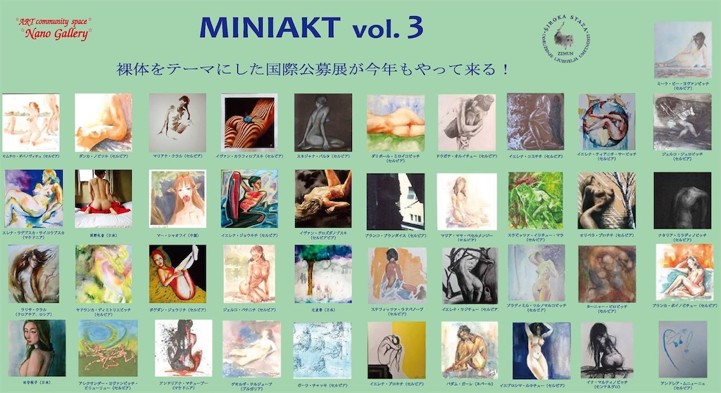 f:id:IshidayasunariART:20211124193544j:image