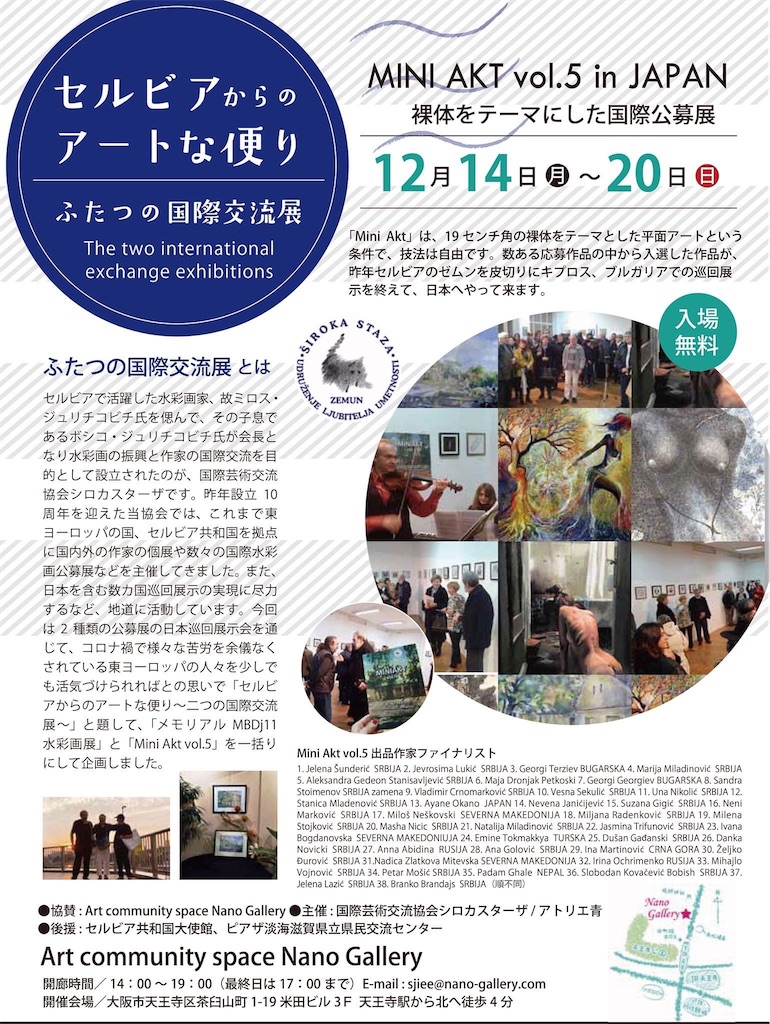 f:id:IshidayasunariART:20211124194046j:image f:id:IshidayasunariART:20211124194046j:image