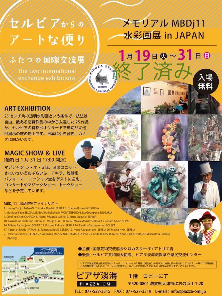 f:id:IshidayasunariART:20211229183053j:image f:id:IshidayasunariART:20211229183053j:image