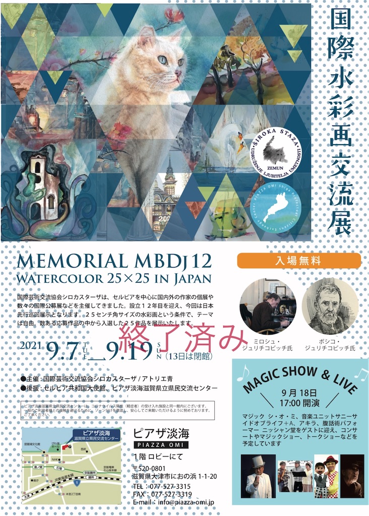 f:id:IshidayasunariART:20211229183056j:image f:id:IshidayasunariART:20211229183056j:image