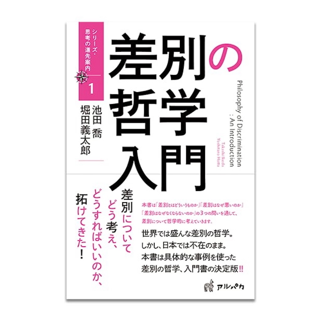 f:id:IshidayasunariART:20220101213335j:image f:id:IshidayasunariART:20220101213335j:image