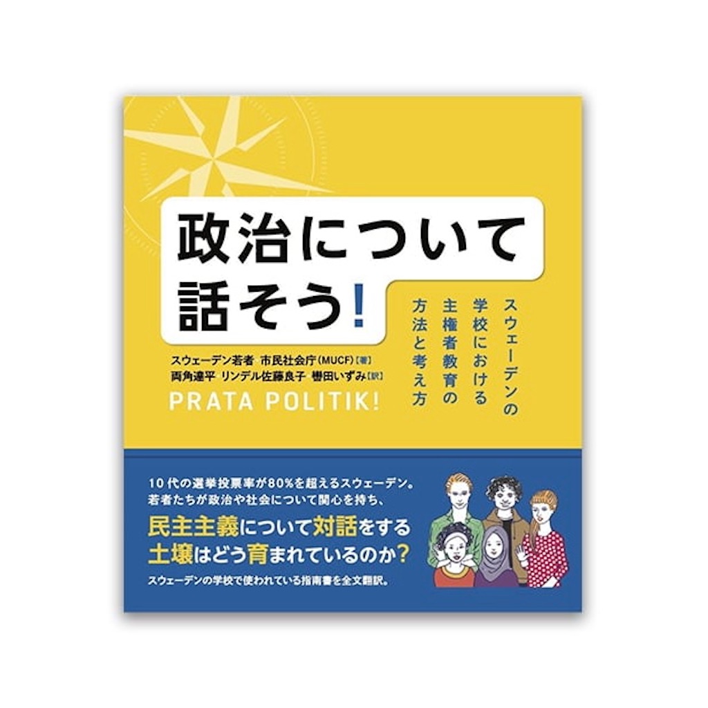 f:id:IshidayasunariART:20220101213340j:image f:id:IshidayasunariART:20220101213340j:image