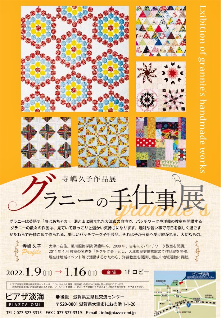 f:id:IshidayasunariART:20220109163012j:image f:id:IshidayasunariART:20220109163012j:image