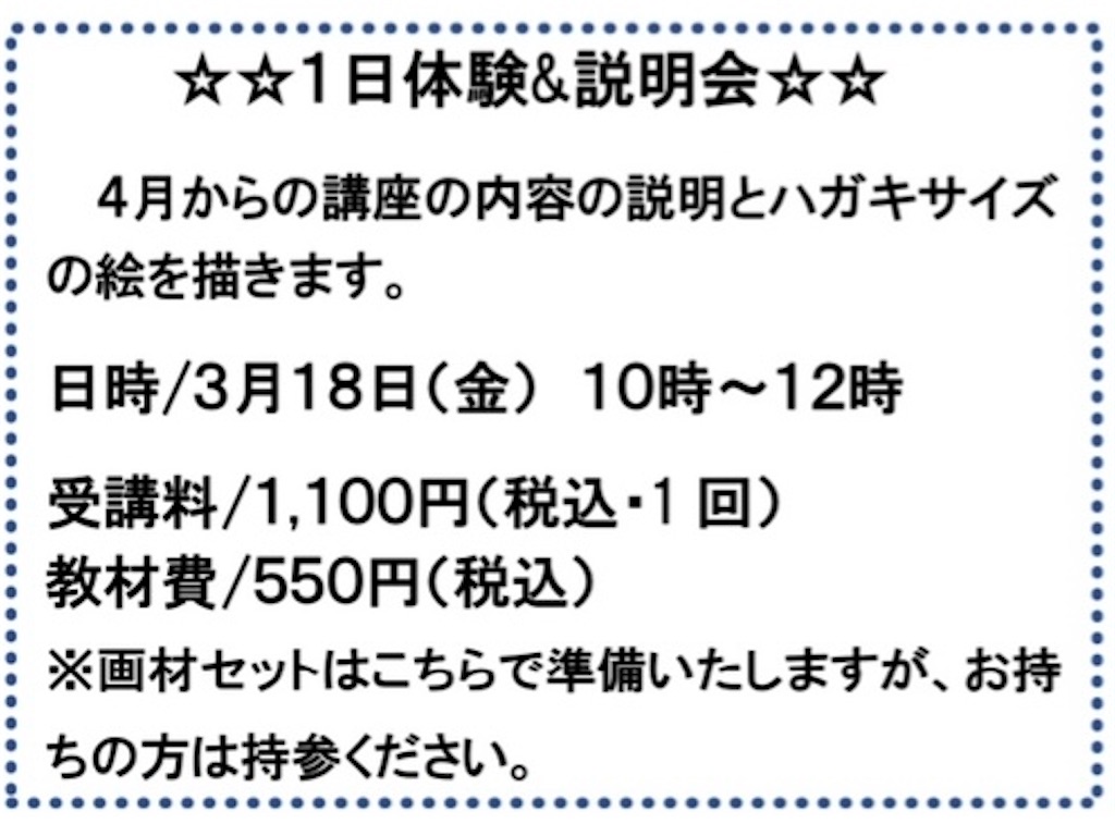 f:id:IshidayasunariART:20220112000521j:image f:id:IshidayasunariART:20220112000521j:image