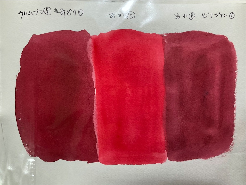 f:id:IshidayasunariART:20220117233323j:image f:id:IshidayasunariART:20220117233323j:image