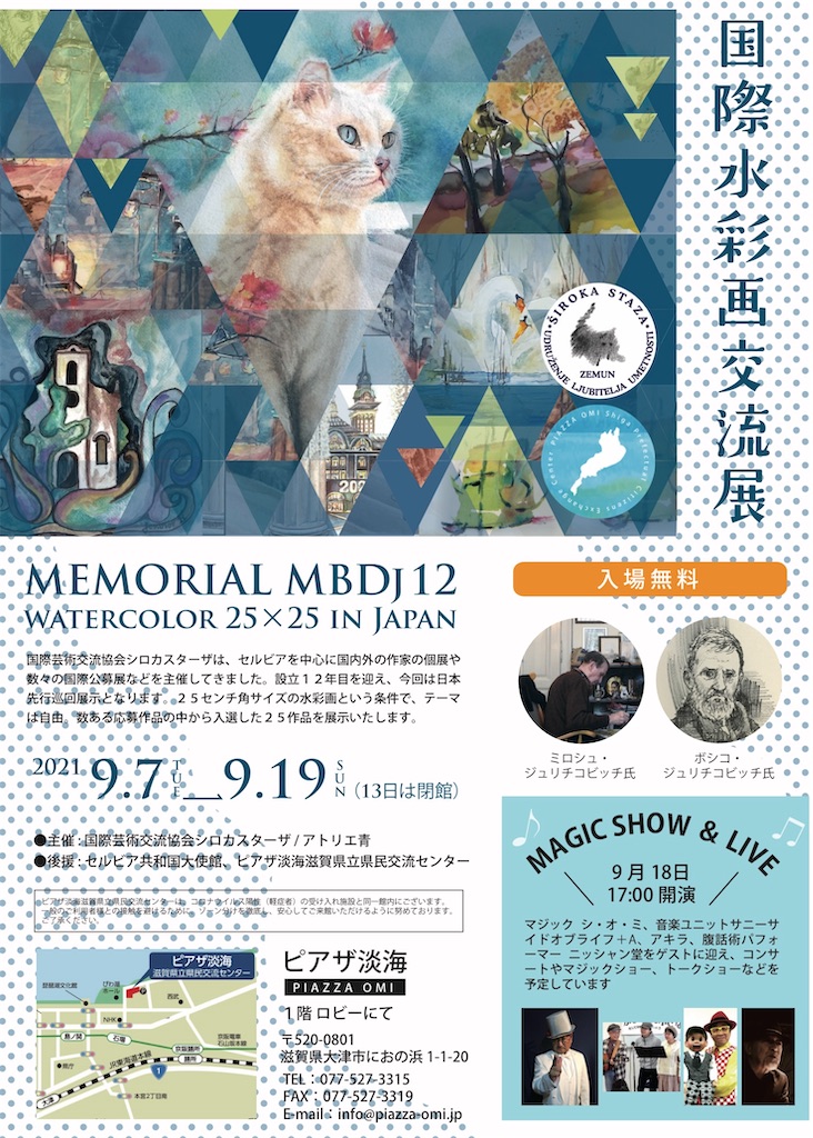 f:id:IshidayasunariART:20220127232823j:image f:id:IshidayasunariART:20220127232823j:image