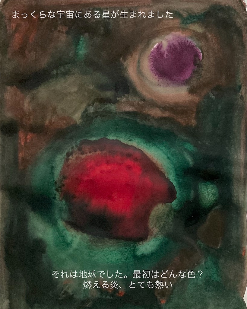f:id:IshidayasunariART:20220211013844j:image f:id:IshidayasunariART:20220211013844j:image