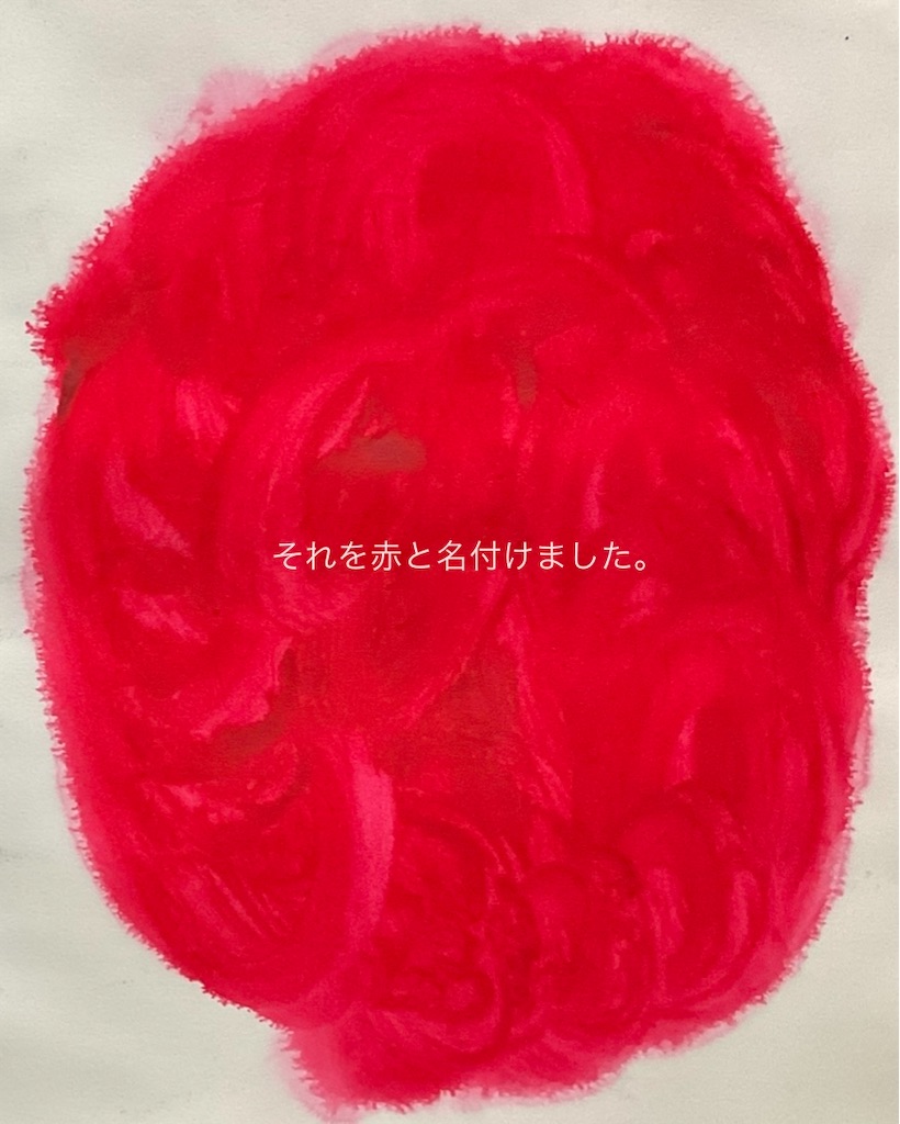 f:id:IshidayasunariART:20220211013847j:image f:id:IshidayasunariART:20220211013847j:image