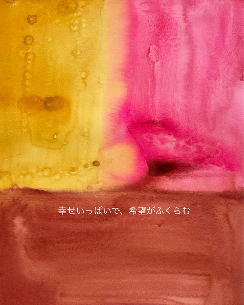 f:id:IshidayasunariART:20220211014009j:image f:id:IshidayasunariART:20220211014009j:image