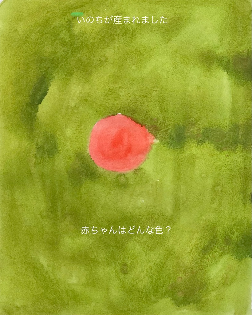 f:id:IshidayasunariART:20220211014012j:image f:id:IshidayasunariART:20220211014012j:image