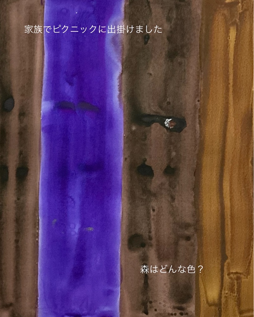 f:id:IshidayasunariART:20220211014114j:image f:id:IshidayasunariART:20220211014114j:image