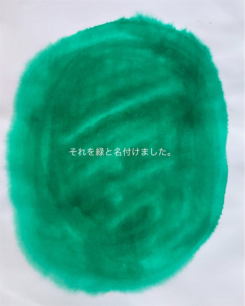 f:id:IshidayasunariART:20220211014201j:image f:id:IshidayasunariART:20220211014201j:image