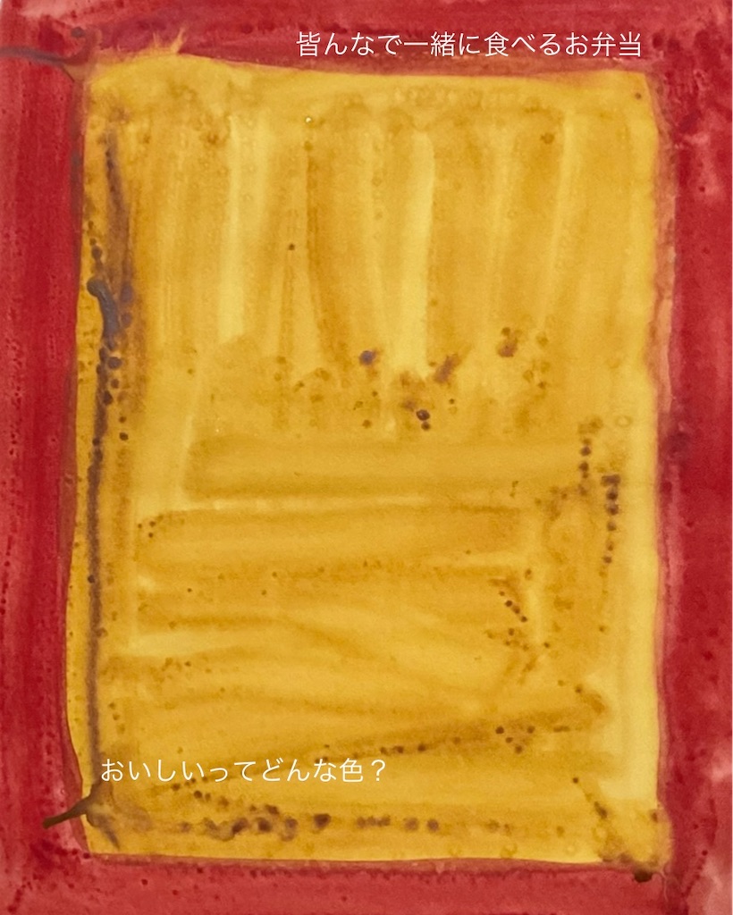 f:id:IshidayasunariART:20220211014225j:image f:id:IshidayasunariART:20220211014225j:image