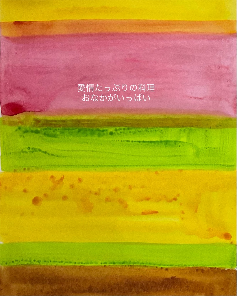 f:id:IshidayasunariART:20220211014244j:image f:id:IshidayasunariART:20220211014244j:image