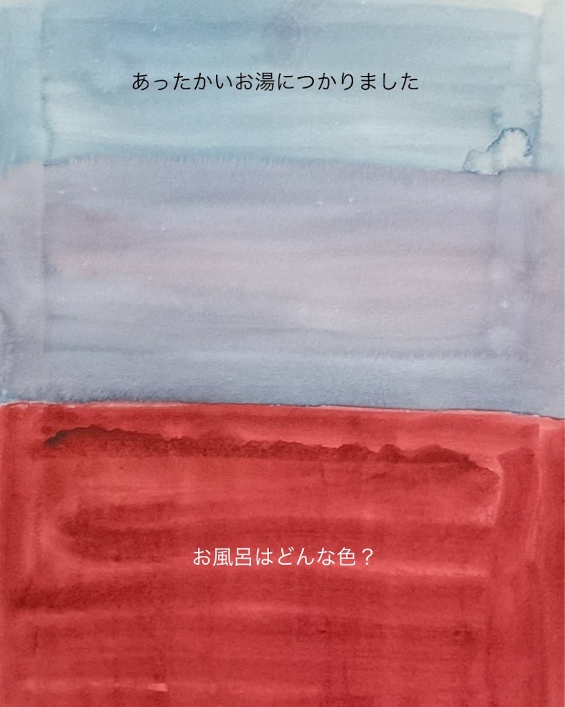 f:id:IshidayasunariART:20220211014323j:image f:id:IshidayasunariART:20220211014323j:image