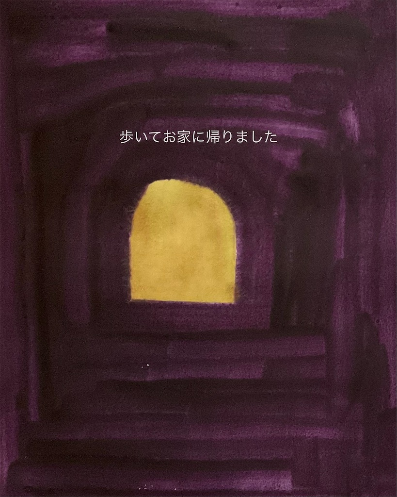 f:id:IshidayasunariART:20220211014325j:image f:id:IshidayasunariART:20220211014325j:image