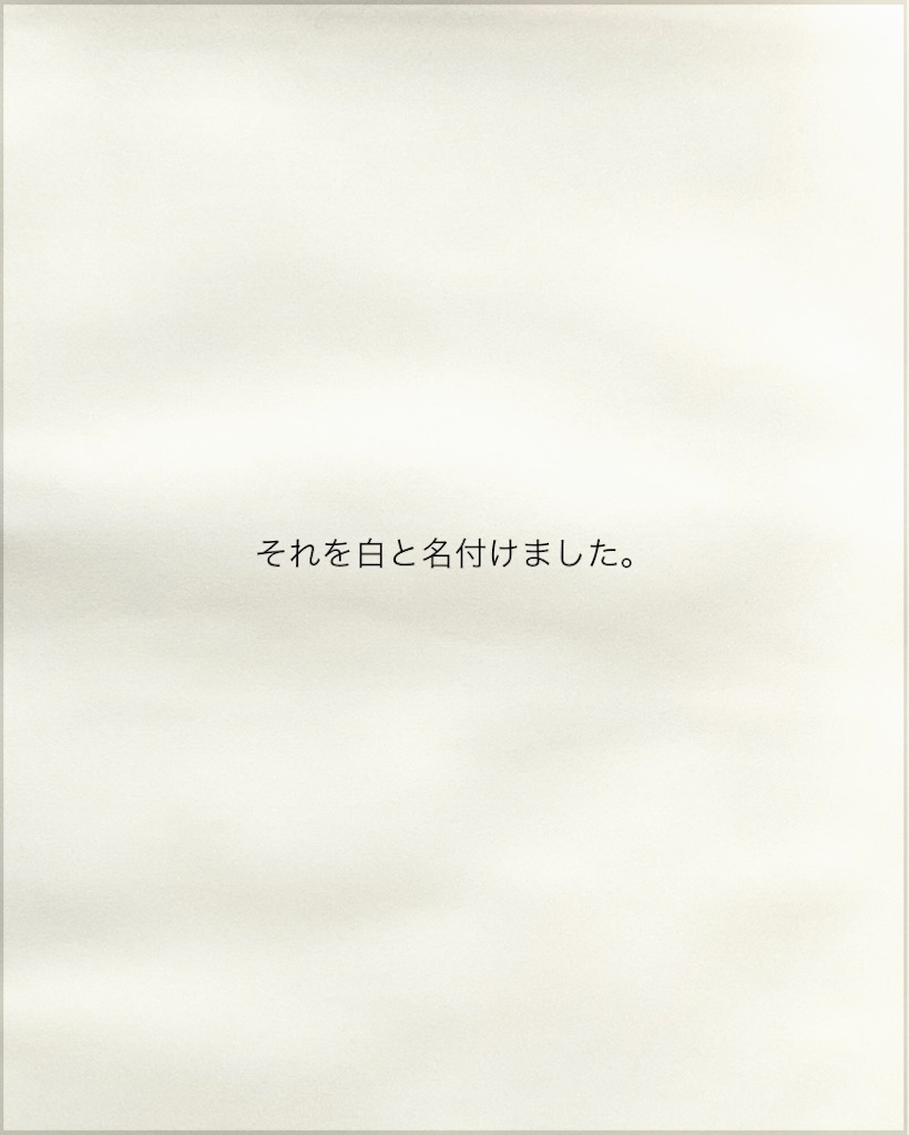 f:id:IshidayasunariART:20220211014347j:image f:id:IshidayasunariART:20220211014347j:image