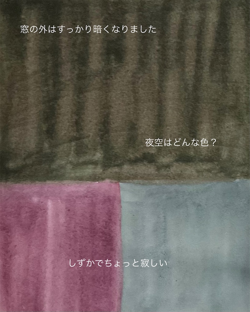 f:id:IshidayasunariART:20220211014423j:image f:id:IshidayasunariART:20220211014423j:image
