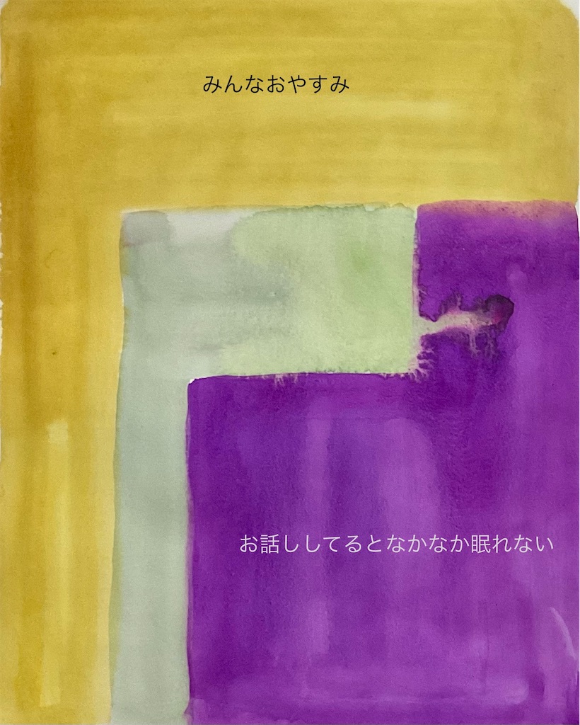 f:id:IshidayasunariART:20220211183606j:image f:id:IshidayasunariART:20220211183606j:image