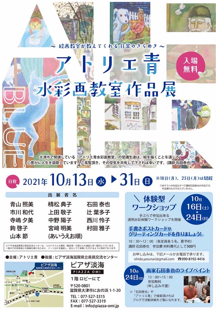 f:id:IshidayasunariART:20220217014723j:image f:id:IshidayasunariART:20220217014723j:image