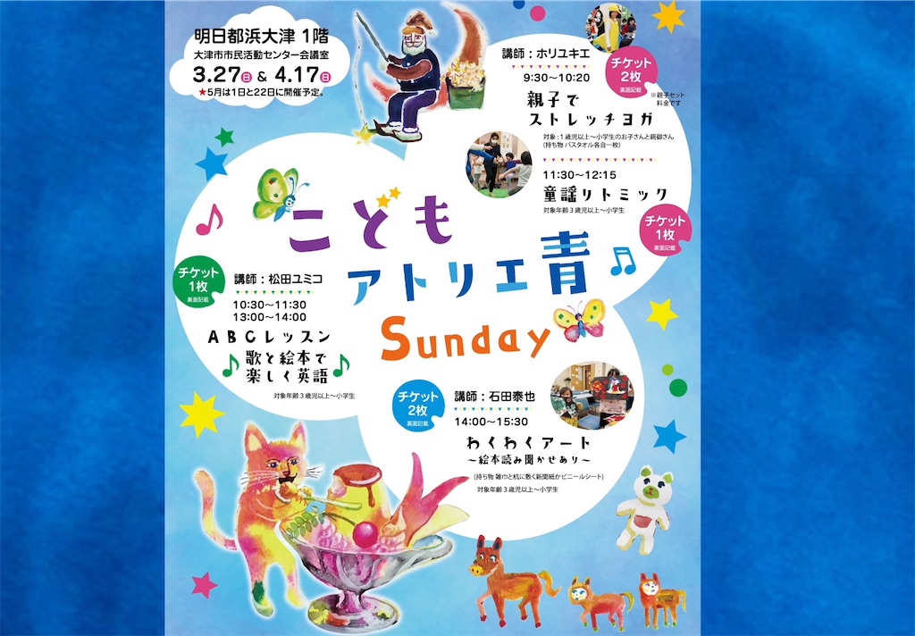 f:id:IshidayasunariART:20220217203047j:image f:id:IshidayasunariART:20220217203047j:image