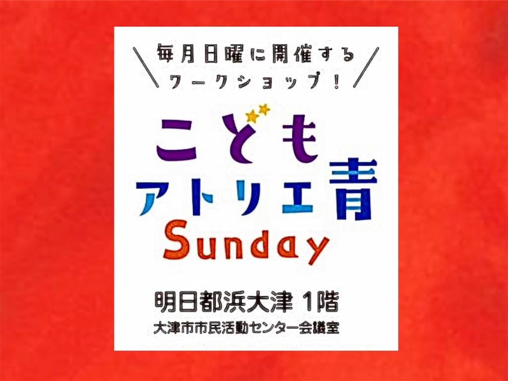f:id:IshidayasunariART:20220217203050j:image f:id:IshidayasunariART:20220217203050j:image
