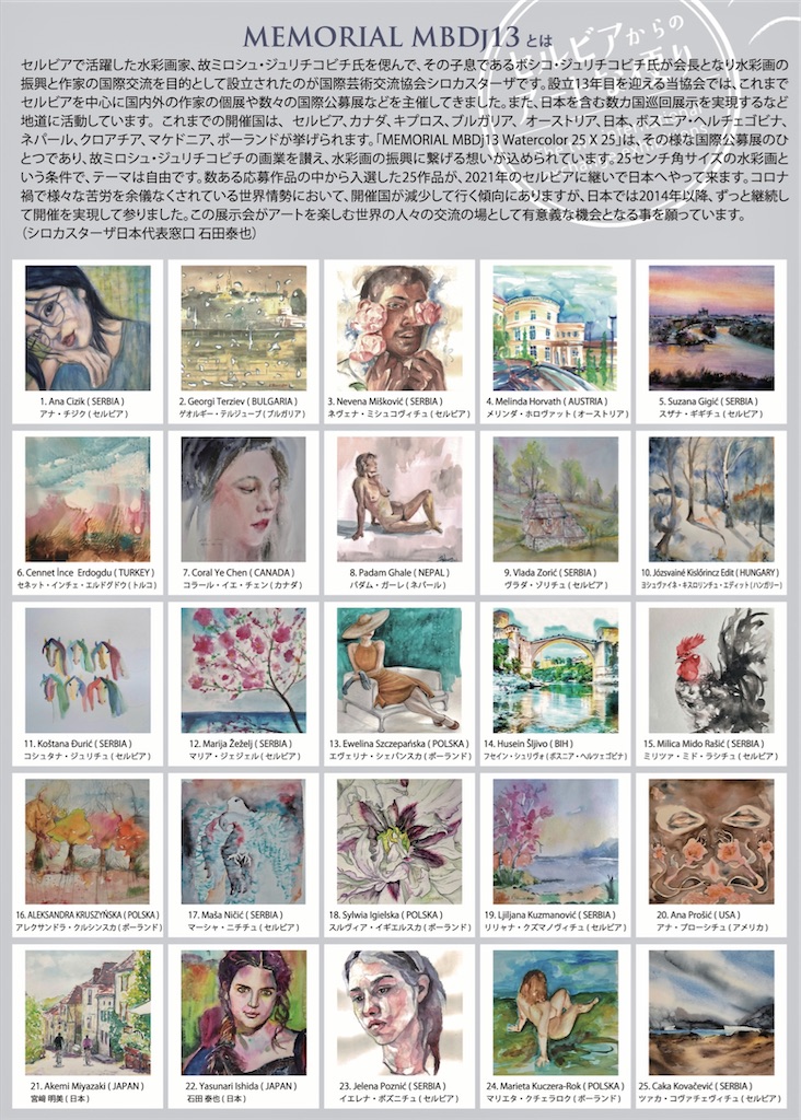 f:id:IshidayasunariART:20220314212404j:image f:id:IshidayasunariART:20220314212404j:image