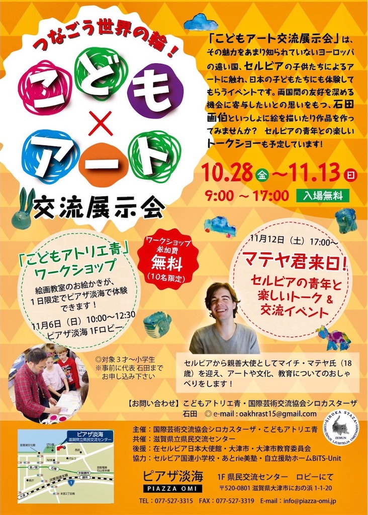 f:id:IshidayasunariART:20220325173245j:image f:id:IshidayasunariART:20220325173245j:image