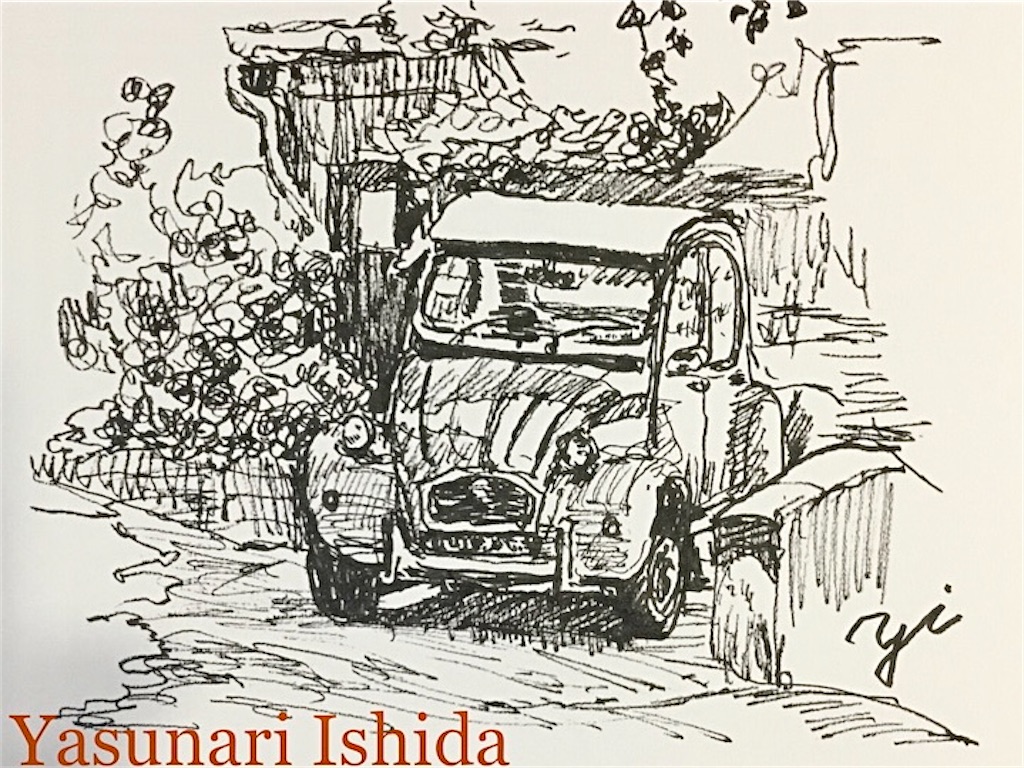 f:id:IshidayasunariART:20220404224915j:image f:id:IshidayasunariART:20220404224915j:image