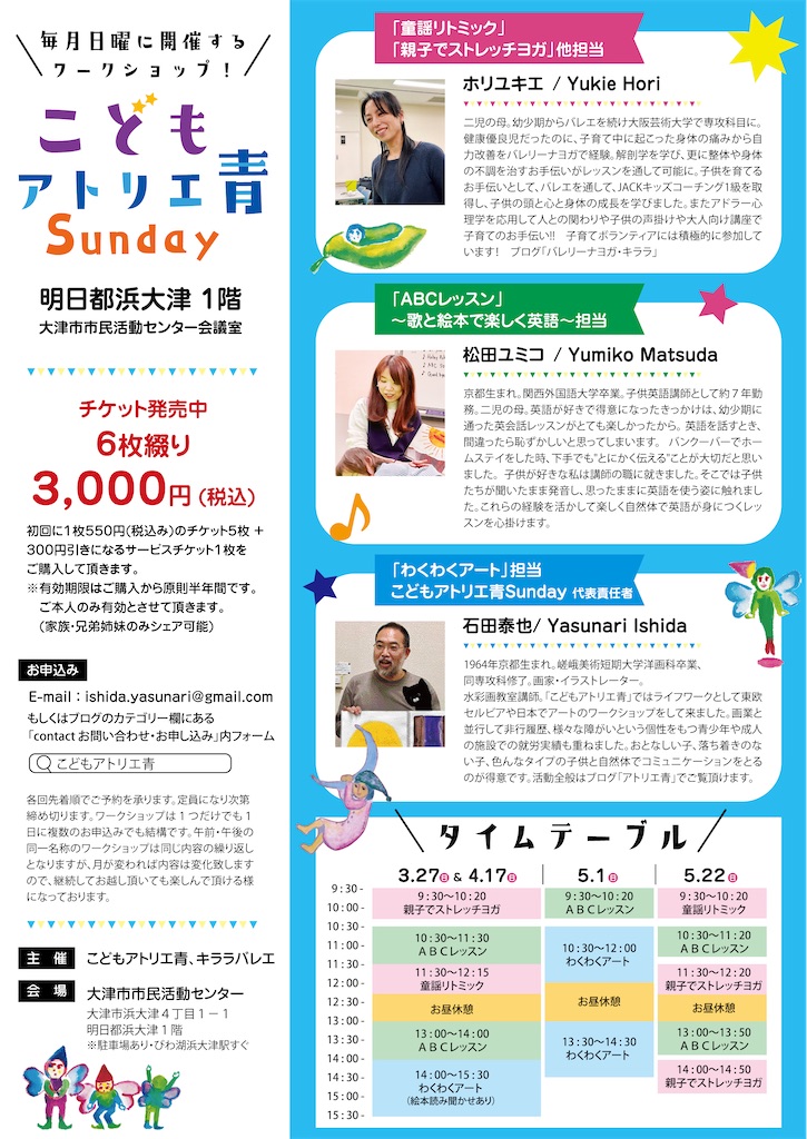f:id:IshidayasunariART:20220413100954j:image f:id:IshidayasunariART:20220413100954j:image