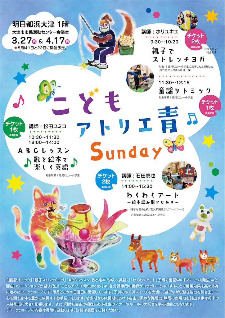 f:id:IshidayasunariART:20220413101041j:image f:id:IshidayasunariART:20220413101041j:image