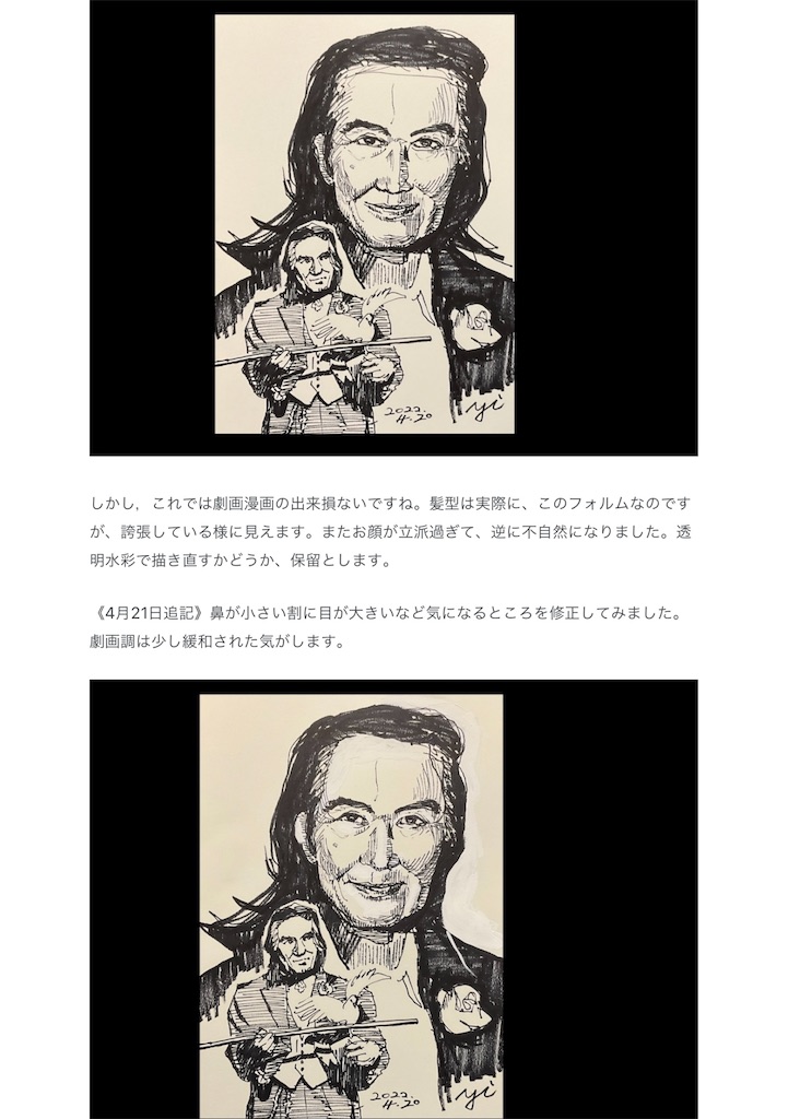 f:id:IshidayasunariART:20220421204103j:image f:id:IshidayasunariART:20220421204103j:image