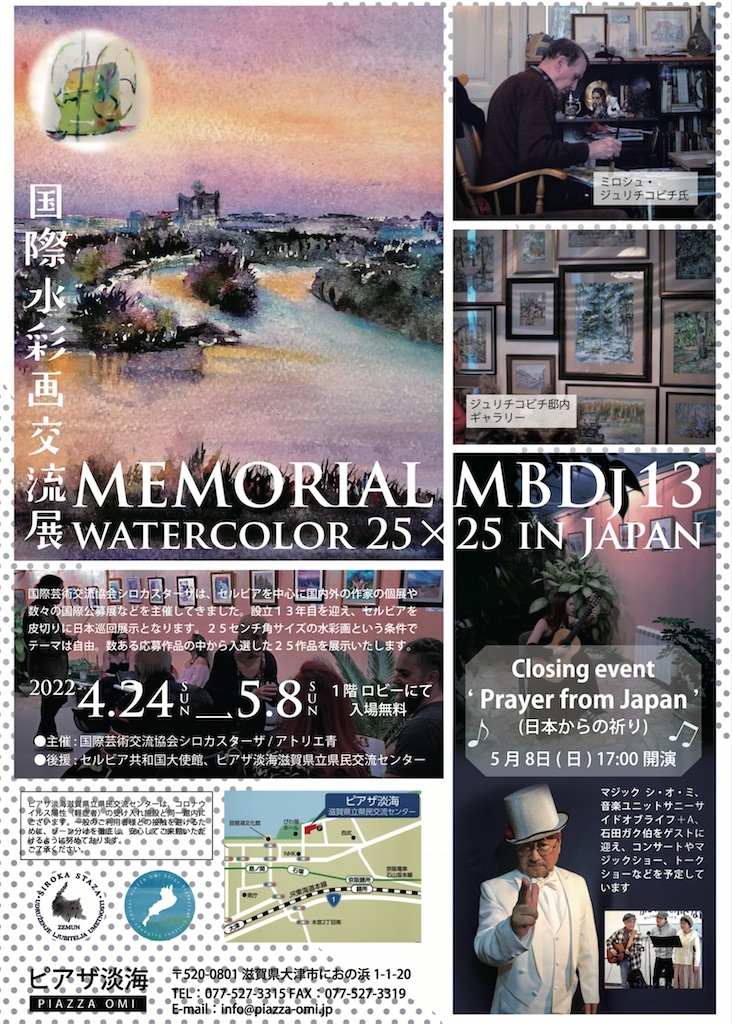 f:id:IshidayasunariART:20220424185941j:image f:id:IshidayasunariART:20220424185941j:image