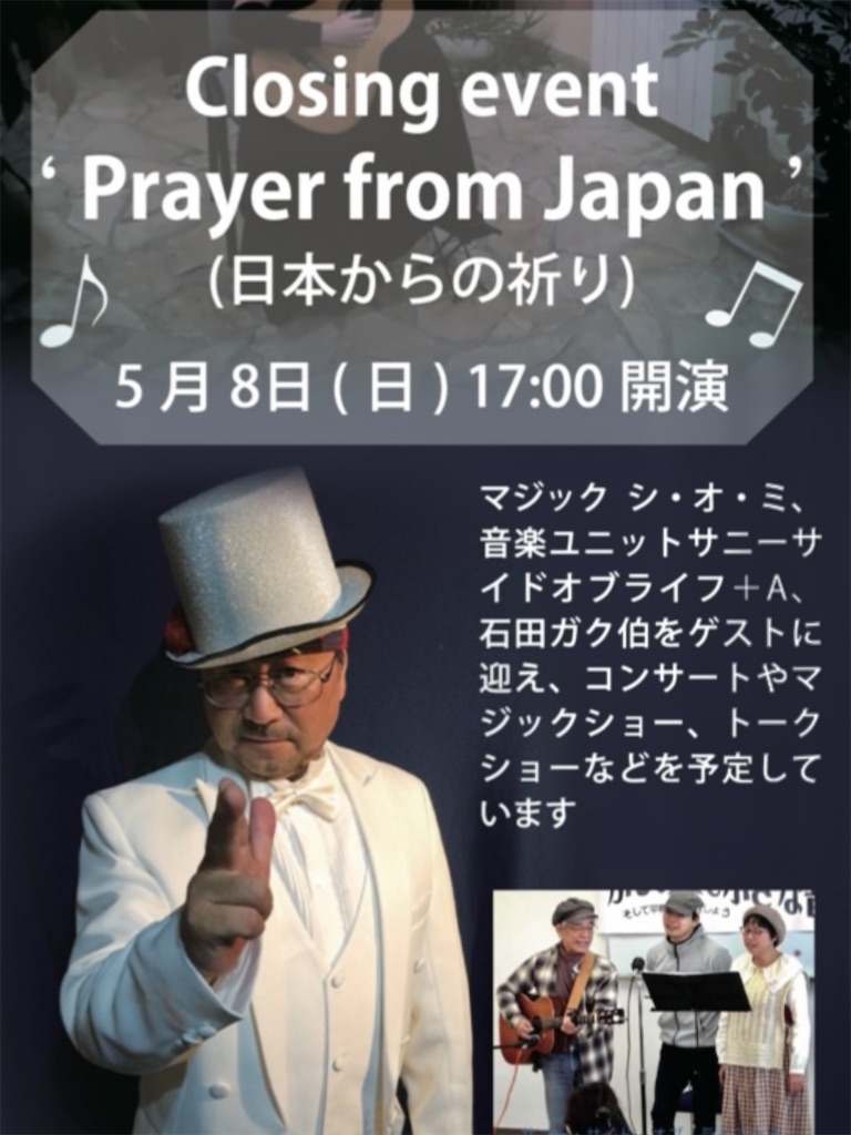 f:id:IshidayasunariART:20220427205810j:image f:id:IshidayasunariART:20220427205810j:image
