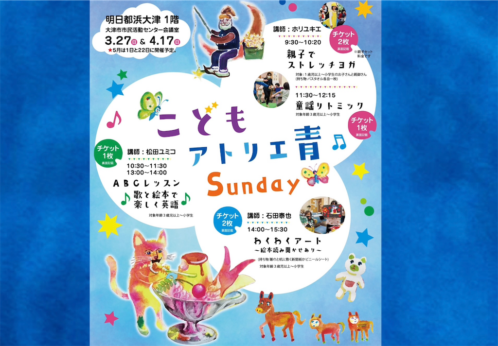 f:id:IshidayasunariART:20220430131453p:image f:id:IshidayasunariART:20220430131453p:image