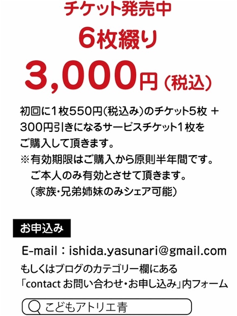 f:id:IshidayasunariART:20220430170013j:image f:id:IshidayasunariART:20220430170013j:image