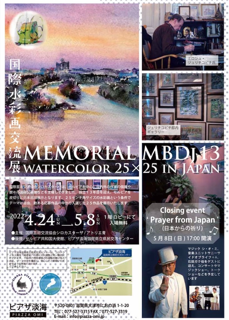 f:id:IshidayasunariART:20220502090956j:image f:id:IshidayasunariART:20220502090956j:image