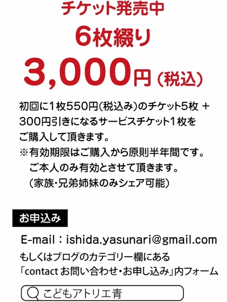 f:id:IshidayasunariART:20220522224942j:image f:id:IshidayasunariART:20220522224942j:image