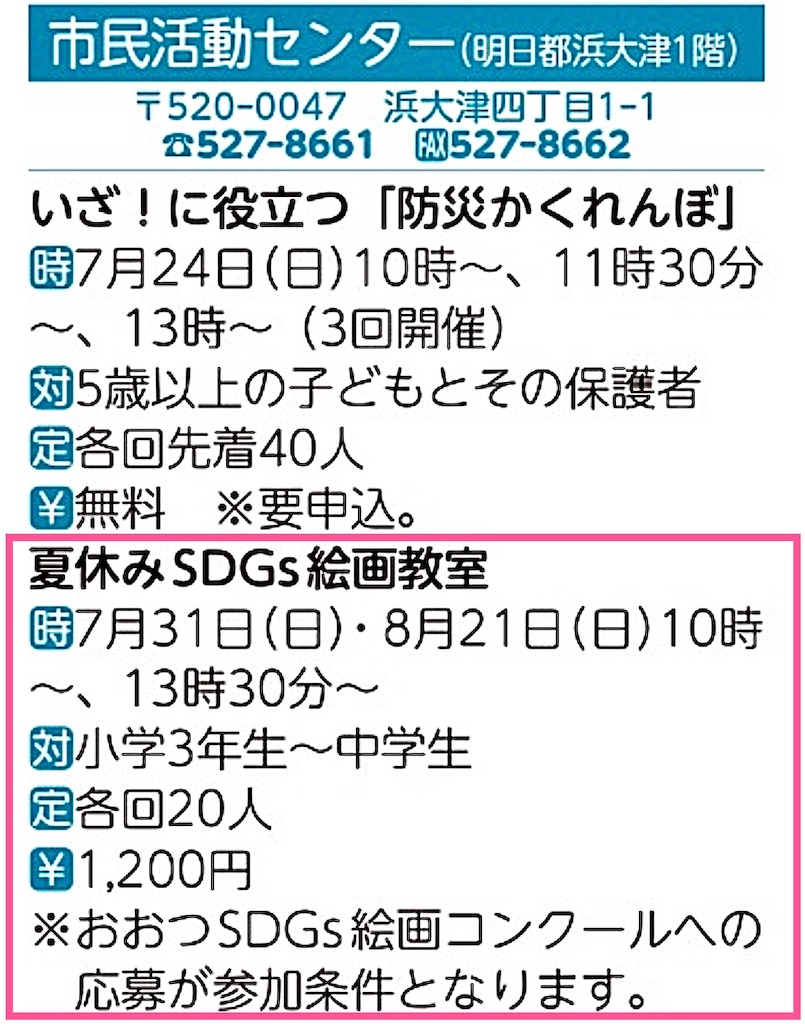 f:id:IshidayasunariART:20220702183123j:image f:id:IshidayasunariART:20220702183123j:image
