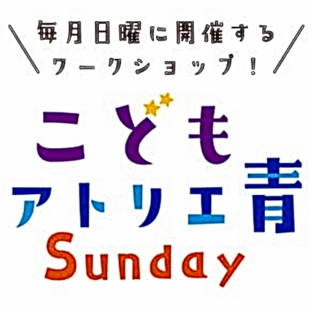 f:id:IshidayasunariART:20220807213527j:image f:id:IshidayasunariART:20220807213527j:image