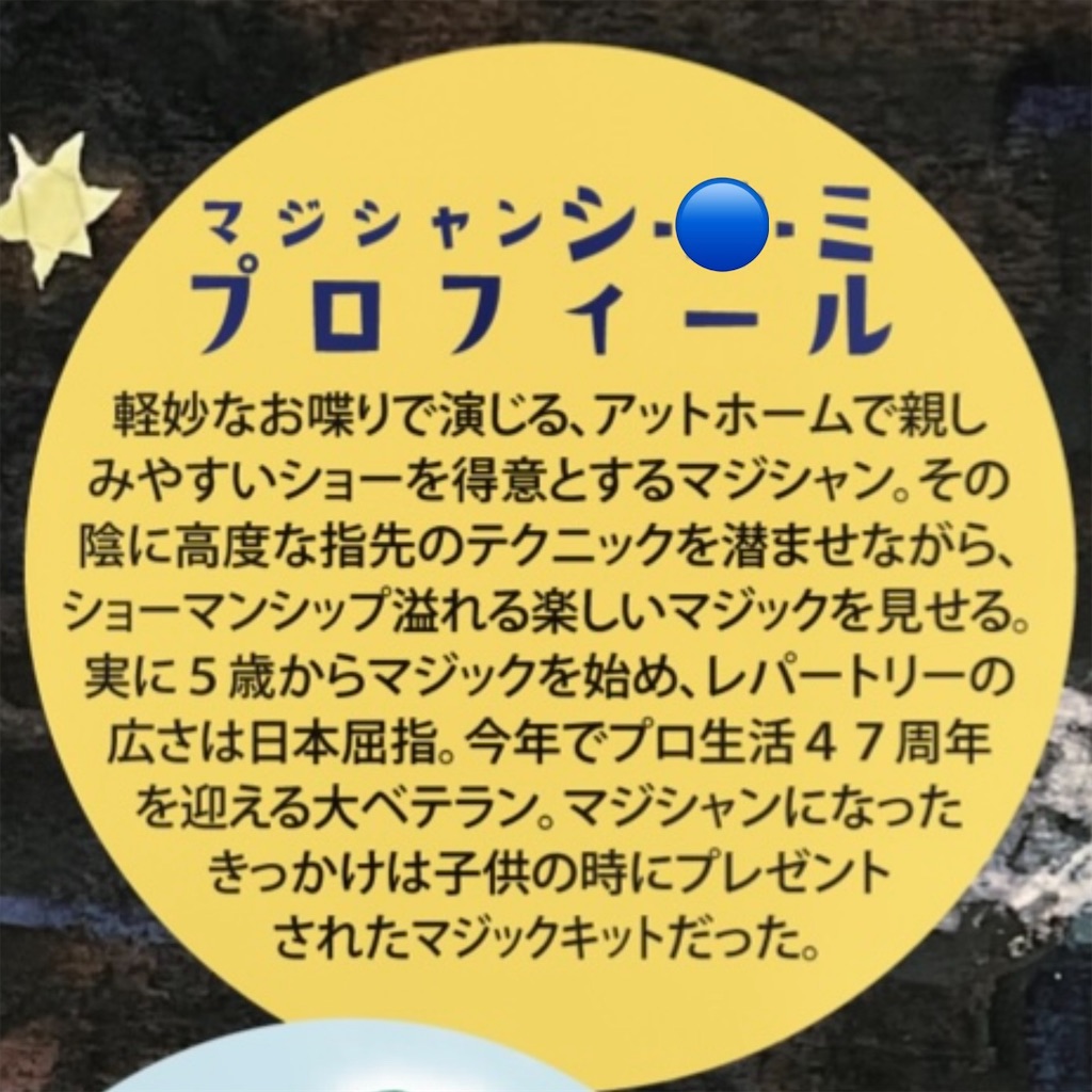 f:id:IshidayasunariART:20220810171138j:image f:id:IshidayasunariART:20220810171138j:image