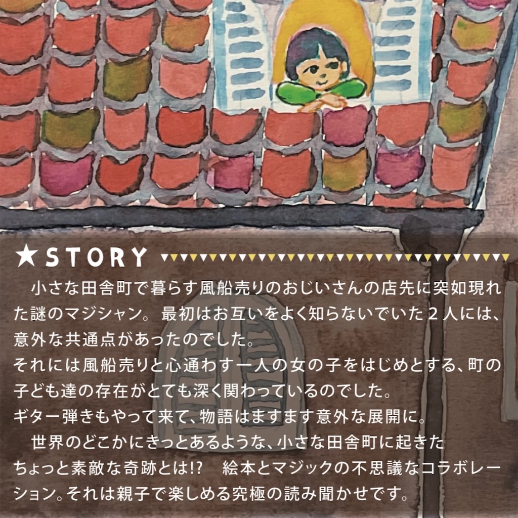 f:id:IshidayasunariART:20220812105131j:image f:id:IshidayasunariART:20220812105131j:image
