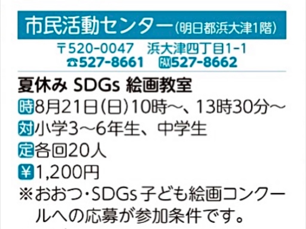f:id:IshidayasunariART:20220812222811j:image f:id:IshidayasunariART:20220812222811j:image