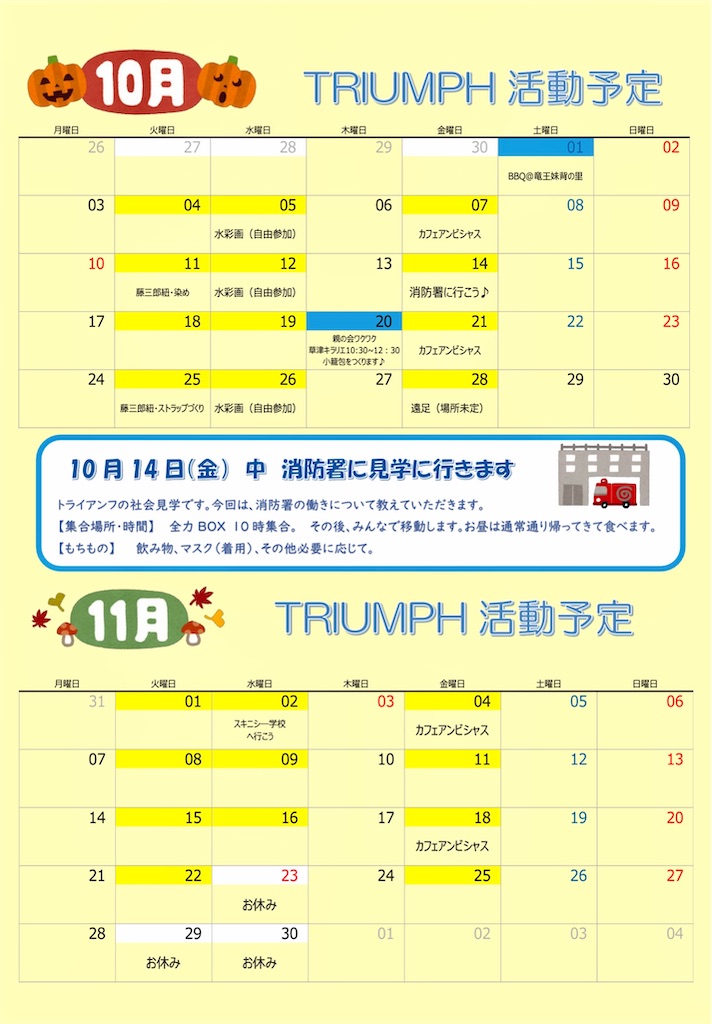 f:id:IshidayasunariART:20220930223206j:image f:id:IshidayasunariART:20220930223206j:image