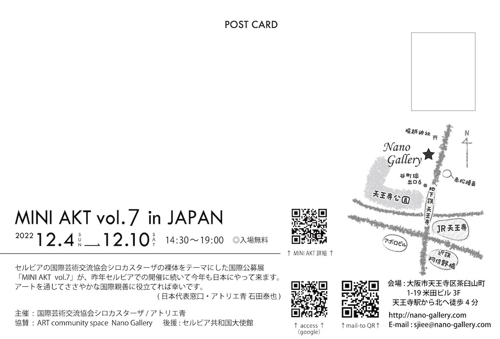 f:id:IshidayasunariART:20221121144822j:image f:id:IshidayasunariART:20221121144822j:image