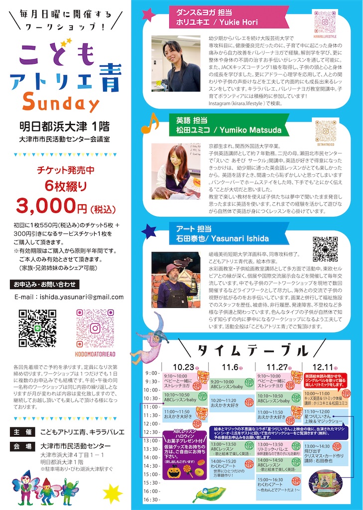 f:id:IshidayasunariART:20221125231654j:image f:id:IshidayasunariART:20221125231654j:image