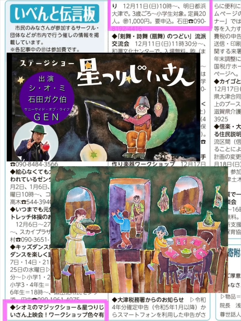 f:id:IshidayasunariART:20221125234039j:image f:id:IshidayasunariART:20221125234039j:image